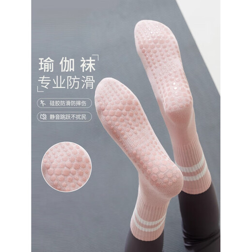 Yalu yoga socks for women, professional non-slip autumn and winter mid-calf socks, boneless Pilates fitness high-leg sports floor outer wear stockings, regular style, black 1 gray 1 white 1, a total of 3 pairs, one size fits all, 35-40 yoga socks/silicone non-slip mute