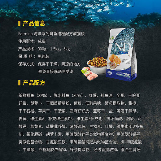 FarminaFarmina Imported Grain-Free Cat Food Adult Cats and Kittens Chicken Pomegranate Herring Full Period Food Staple Food Original Adult Cat Chicken Pomegranate 5kg