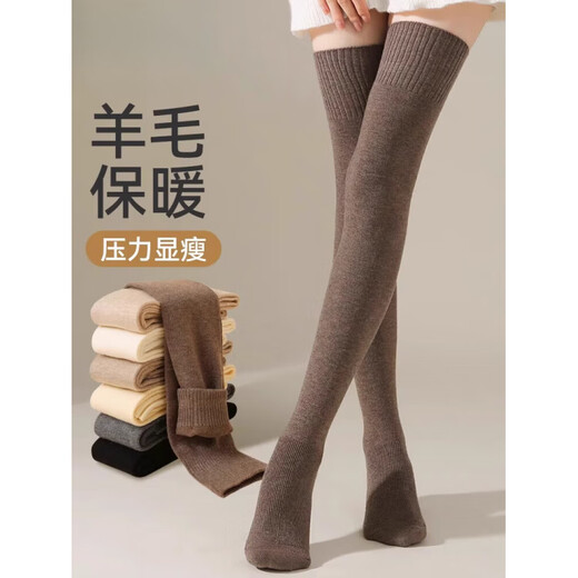 Yalu Knee Socks Women's No-Slip Wool Over-the-Knee Long Socks Women's Autumn and Winter Calf Thickened Extra Long Warm Thigh Socks Extended Version Wool Thigh Socks About 70CM Black One Size