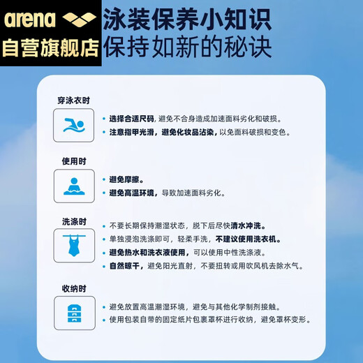 Arena men's briefs printed fashion anti-embarrassment professional training fitness quick-drying sports swimming trunks 5022