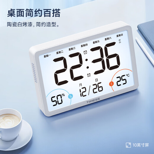 Timess alarm clock smart 2025 new student wake-up artifact super large screen powerful wake-up electronic alarm clock large volume snooze temperature and humidity backlight clock desktop clock countdown timer