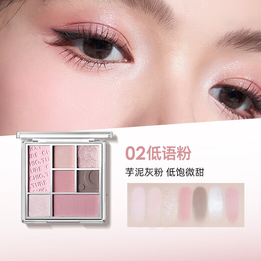 Zhiyouquan Pink Butterfly Whispering Gift Box B Eye Shadow Blush Lipstick Lip Gloss New Year's Gift for Girlfriend and Best Friend OCC
