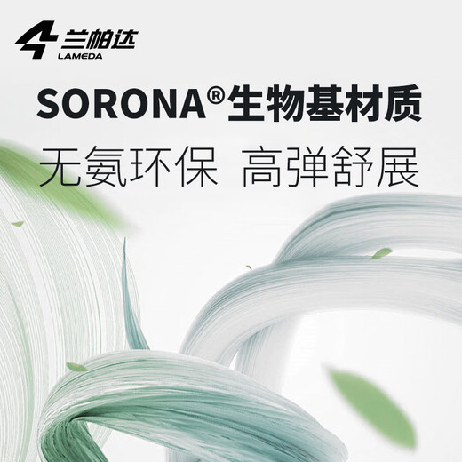 Lampada 5~20 cycling jersey men's road bike windproof cycling jersey long-sleeved jacket top breathable cold lock windsand white 3XL