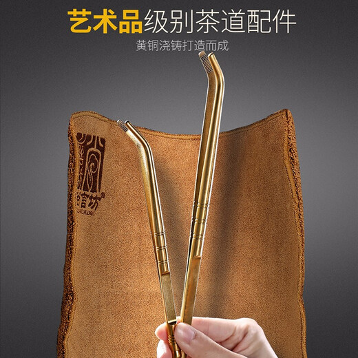 SYANF tea clip metal copper handmade imitation Japanese cup clip tweezers kung fu tea set spare parts cup clip copper metal pure copper metal 18CM tea clip