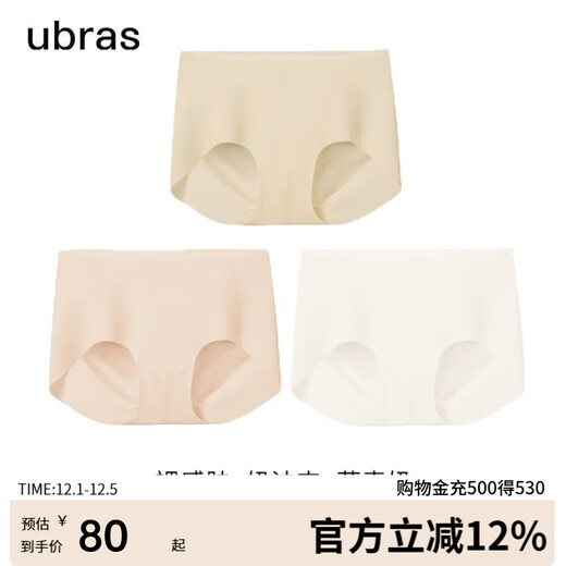 Ubras no size hip-covering invisible high-elastic women's underwear women's 7A antibacterial cotton crotch boxer briefs - 3 pieces one size fits all
