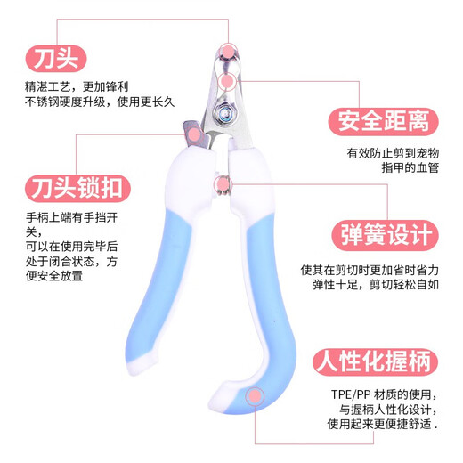 Pet cat nail clipper artifact cat and dog nail clipper Teddy nail clipper special cleaning supplies file for cats and dogs straight handle nail clipper - red - large (plus file)