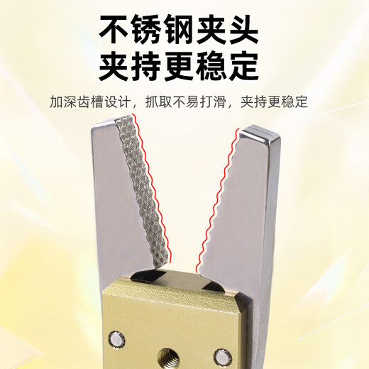 Manipulator stainless steel clamp STAR mini nozzle pneumatic clamp CHK-EM1-12-C with detection switch clamp CHK-EM-08 8 inner teeth stainless steel claw