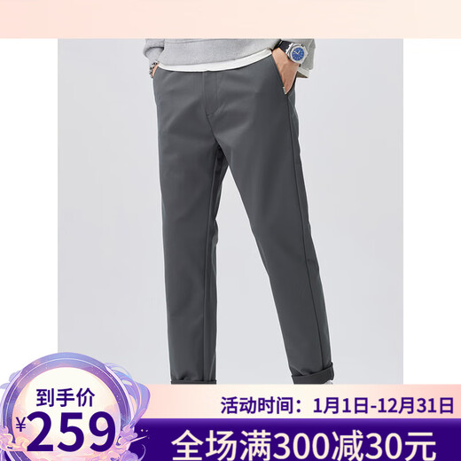 Taizilong Taizilong Twill verschleißfeste Taizilong Freizeithose für Herren Frühling und Herbst vielseitige Haremshose 25 neue Styles für junge und mittlere Menschen Grau 28 _ 90-100Jin Jin entspricht etwa 0,5 kg