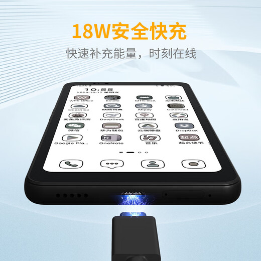 BIGME HiBreakPro Color 6.13-inch color ink screen smartphone e-book reader ink screen tablet 8+256GB supports 5G calls black