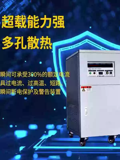 Single-phase three-phase variable frequency power supply transformer 380V2/3/5/10KVA stabilized KW high power adapter three-phase 200KVA