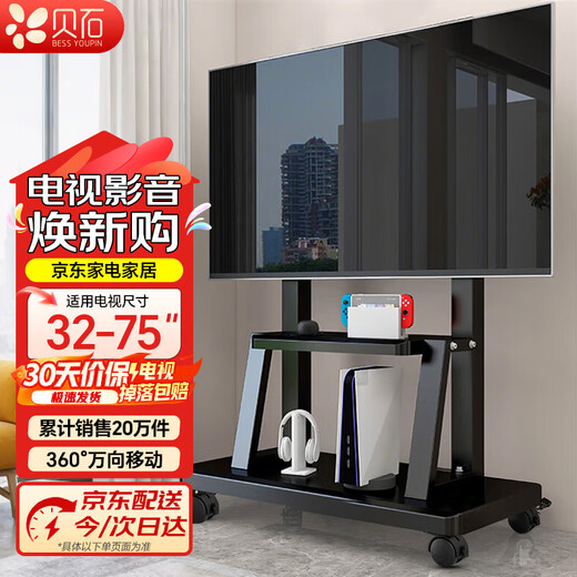 Beishi Mobile TV Bracket (32-100 inches) Universal floor-standing TV hanger TV cart Video conferencing display mobile cart floor-standing TV bracket 32-75 inches for home and business use High cost performance