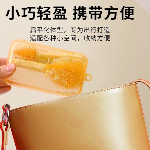 What's the special bottle cleaning brush? Newborn baby cleaning pacifier brush. Silicone portable bottle brush set. Portable bottle brush set.