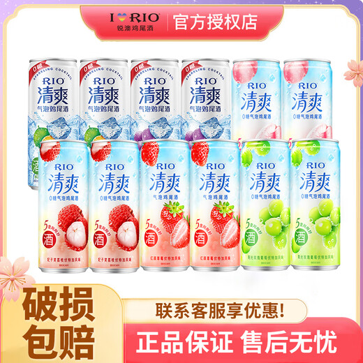 RIO Vino de cóctel premezclado refrescante/fuerte/ligeramente borracho Vino de frutas espumosos Refrescante 330 ml * 12 sabores aleatorios