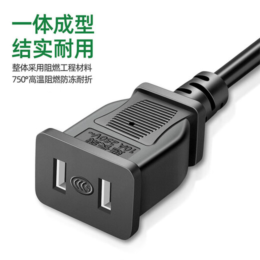 Power supply electric vehicle charger extension cord socket plug electric vehicle charger extension cord two-hole connection cable power extension cord 3 meters black 3C certification