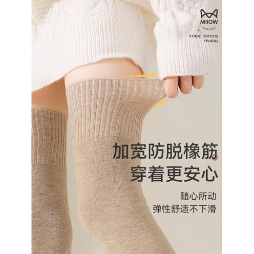 Yalu Knee Socks Women's No-Slip Wool Over-the-Knee Long Socks Women's Autumn and Winter Calf Thickened Extra Long Warm Thigh Socks Extended Version Wool Thigh Socks About 70CM Black One Size