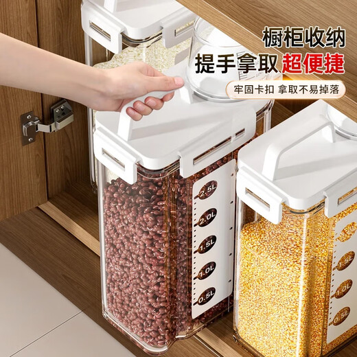 Jia helper kitchen rice bucket rice cylinder 2 pack 2.5L rice box grain storage box sealed tank insect-proof and moisture-proof noodle storage bucket