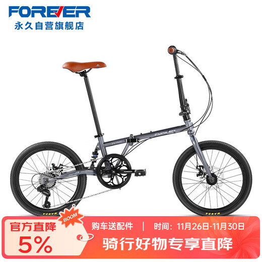 Permanent soft-tail shock absorber folding bicycle 7-speed 20-inch men's and women's adult student urban sports car gray
