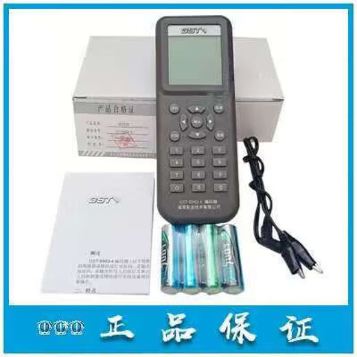 GST Gulf Smoke Detector Original Authentic Spot Hot Sale JTY-GD-G3T Smoke Detector G3X ZF-500Z Display Panel