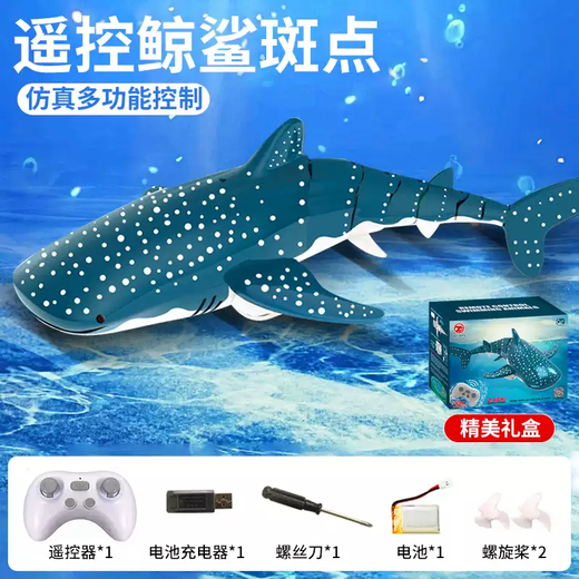 He Jiagong Kinder-Dinosaurier-Spielzeug, Junge, schwarze Technologie, Cang Mosasaurus, Unterwasser-U-Boot, ferngesteuertes Boot mit Kamera, elektrischer Walhai – gepunktet, verbessert wasserdicht + einstellbare Geschwindigkeit – exquisite Geschenkbox, zwei Batterien, verbessert, verschlüsselt, wasserdicht + Fernbedienungsbatterie + Luxus-Zubehör