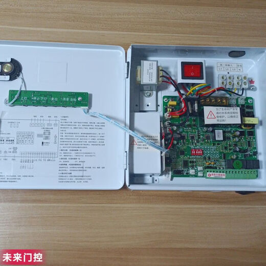 Anlin roller shutter door controller fireproof roller shutter door control box FJK-SF-QL03 three-phase fire protection 380V with storage Anlin fireproof 800kg motor