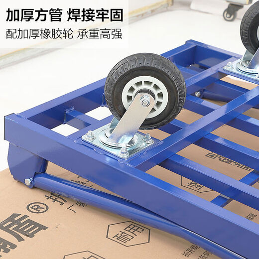 Handun silent flatbed trolley, steel plate trolley, folding trolley, four-wheel trolley, express trolley, large model 150x80 with 6-inch thickened nylon wheels, good load-bearing and noisy