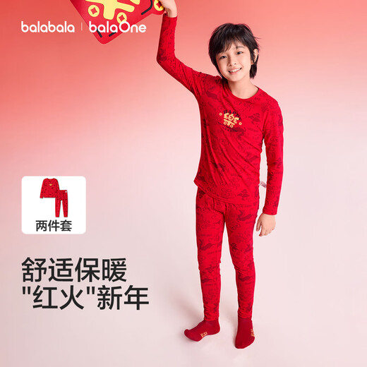 Balabala children's clothing children's underwear set boys 2026 new spring and autumn autumn clothes and long pants red pajamas new season comfortable