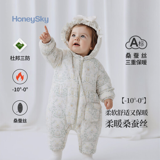 Hani Sky Newborn Baby Winter Clothing Padded Jumpsuit Baby Autumn and Winter Clothes Outing Cotton Clothes Thickened Romper Suit Xixiyun 73cm