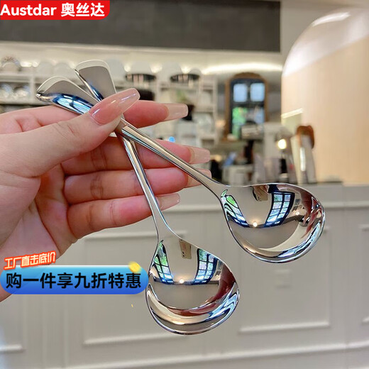 Ostar thickened stainless steel spoon for household Korean style simple and cute internet celebrity eating spoon for adults creative long handle round spoon * antibacterial and anti-bending 1 piece - water drop spoon food grade