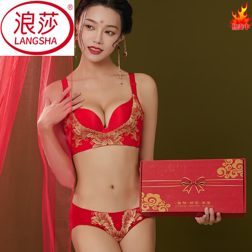 LangSha zodiac year underwear set for women, wedding bride, no rims, small breasts, push-up bra, year of the horse bra, big red bra, blooming wealth, 90C 40C