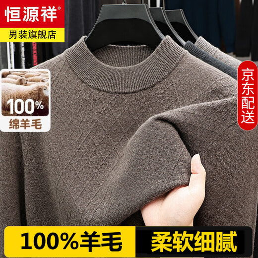 Hengyuanxiang high-end 100% pure woolen sweater men's half turtleneck 2026 autumn and winter new style jacquard versatile pullover sweater trendy forest green 420g, thickened sheep wool M 165