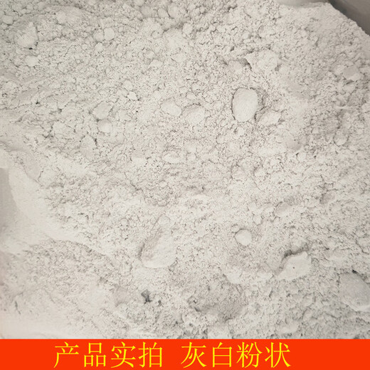 Huangdi City National Standard Phosphate Fertilizer 18% Superphosphate Fertilizer General-purpose Phosphorus Calcium Sulfur Supplement for Vegetables, Flowers, Fruit Trees and Gardens 18% Phosphorus Superphosphate 20Jin Jin is equal to 0.5kg Packed