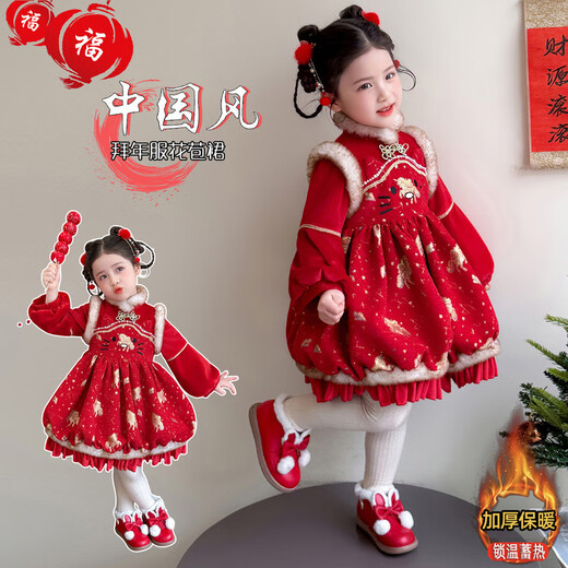 G.duck little yellow duck children's clothing New Year's greetings girls' dresses winter children's New Year's clothing baby girl's New Year's Day performance clothing red 110 recommended 100-110cm4-5 years old