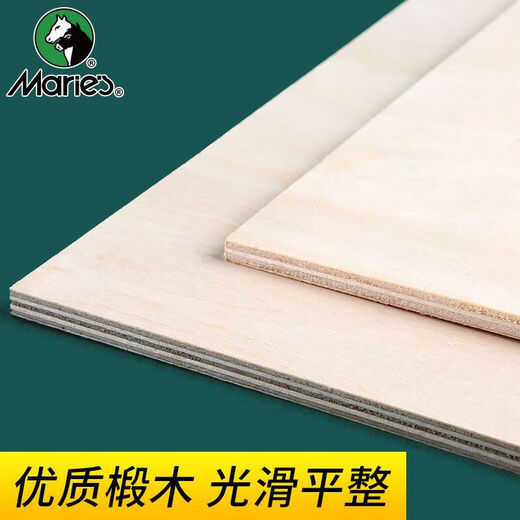 Marley genuine all-basswood woodcut board 16K/32K/8K engraving board A4/A5/A3 printmaking board printmaking material (A4) 30*22cm 2 pieces