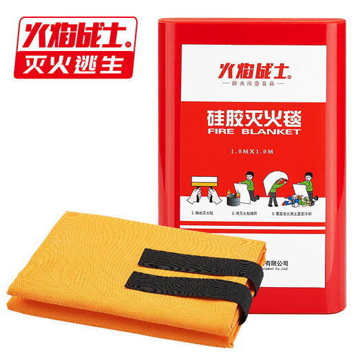 Flame Warrior Fire Blanket Silicone Material Home Kitchen Factory Emergency Fire Blanket Fire Escape Blanket Hand-Free Silicone 1.5*1.5m (Orange)