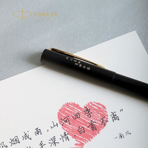 Parker stylo plume et stylo à encre haut de gamme coffret cadeau culturel et créatif ensemble étudiant cadeau d'affaires gravure personnalisée cadeau d'anniversaire cadeau papeterie signature mode nationale coffret cadeau souvenir cadeau adulte Wyatt Magic Night Black Gold Clip Ink Pen + Notebook Gift Box