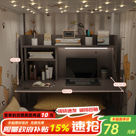 Xiule student dormitory bed table foldable small table with light for lazy people to use the upper bunk suspended learning online class writing table hanging retractable + with light black walnut color 80cm