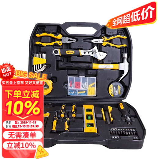 Mihong multifunctional tool box electrician and woodworking repair set 5973116-piece set