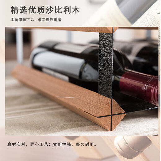 Jieyunmao wine rack ornaments drawer refrigerator storage bracket single-layer flat wine rack built-in household solid wood wine rack 3X0.5 grid-235 depth-Sapele wood