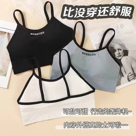 Clolv kissCK girl's sling beautiful back underwear tube top without rims with breast pads for high school students in the development period to wear outside and wrap their chests white + black + gray 3 pieces M weight recommendation 70-90 Jin Jin equals 0.5 kg