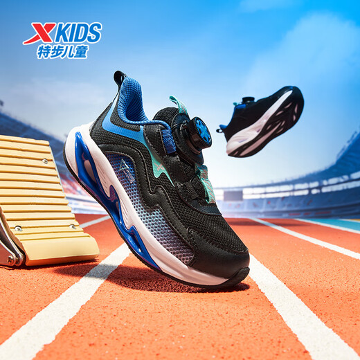 Xtep Children's Shoes Instant Running Shoes Streamlined Swivel Buckle Sports Shoes Black/Caique Blue 32