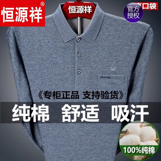 Hengyuanxiang Marke Komfortable langärmeliges T-Shirt für Herren Spring- und Herbst-Dünn-Basis-Hemd mittleren Alters und älteren Väter tragen Herbstpocket Top 9901 Blue M 165 [Vorschlag 95-120jin [Jin gleich 0,5 kg]]