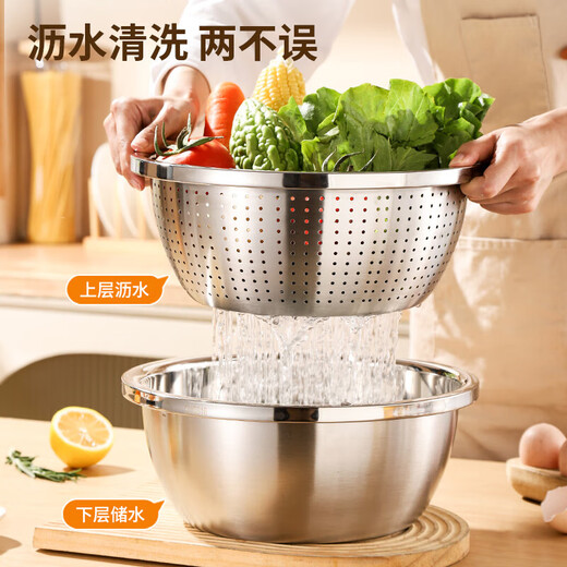 Stainless steel hot pot basin food grade thickened 316 kitchen household vegetable basin washbasin extra thick deepened and basin extra thick 316 drain basin one 30cm