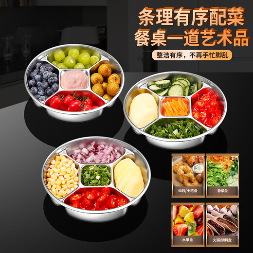 I VE316L stainless steel divided plate for kitchen onion, ginger and garlic ingredients divided plate for deepening hot pot side dish tray. Upgraded and thickened 316L all-steel-five-compartment plate for food preparation-dipping-separating-food supplement-steaming tray.