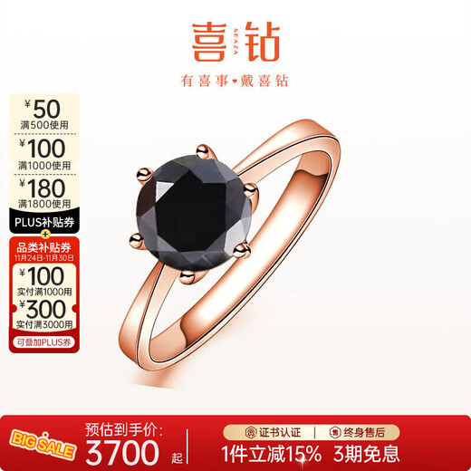 Happy diamond black diamond ring for women 18K gold black diamond diamond ring proposal wedding ring for girlfriend birthday gift 18K rose gold 1 carat black diamond