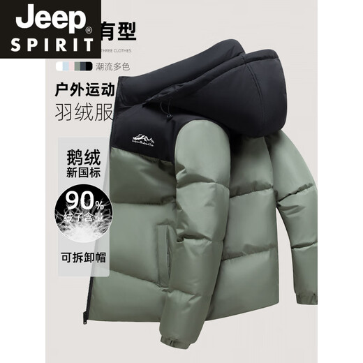 JEEP SPIRIT新款男士羽绒服男女冬季加厚情侣款保暖白鹅绒外套时尚百搭上衣潮 粉红色 XL 【建议140-155斤】