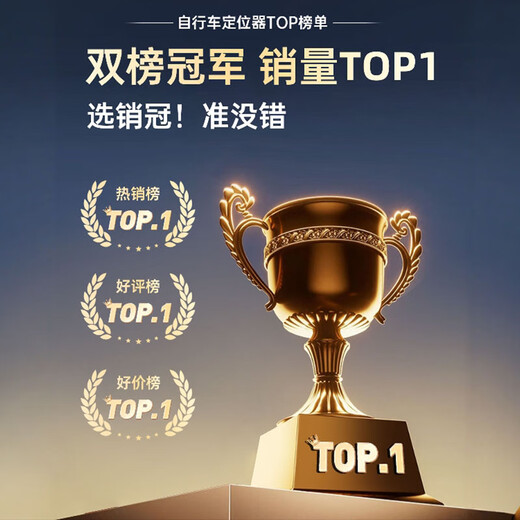 MAILV自行车gps定位器防盗追踪器适用安卓鸿蒙电动自行车防盗报警器airtag公路车山地车防丢器 一体式铃铛安卓款【全球级定位+智能AI芯片】