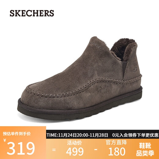 Skechers velvet winter men's shoes wide feet fat warm snow boots winter boots cotton shoes outdoor wear-resistant work shoes 205178