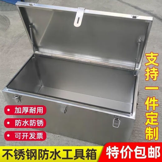 Qinkai stainless steel tool box is large and waterproof and can be customized for light trucks. Customized sizes are available. Contact customer service.