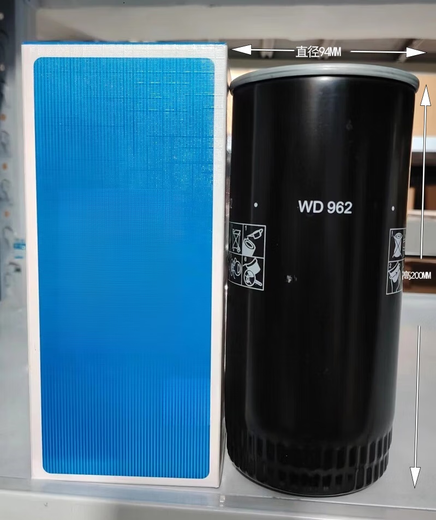 Yaowanxi customized screw air compressor oil filter WD719/940/WD950/WD962/WD13145 oil WD962 thickened high pressure 22/37KW