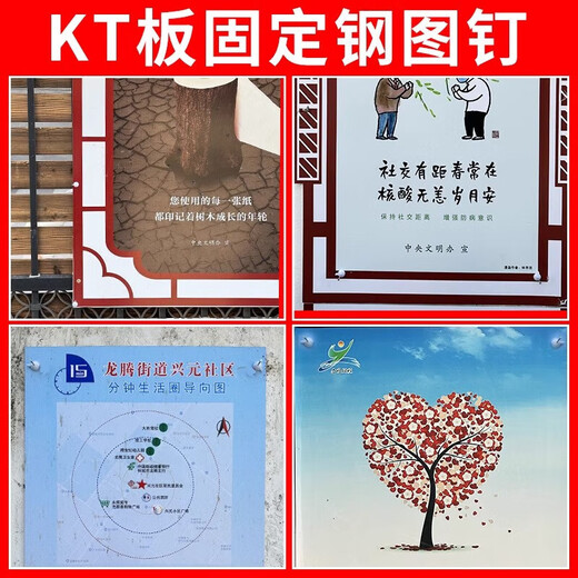 Haofanjie Cement Nails, Special Wall Nails, Push Pins, Wall Curtain Fixing Artifact, Traceless Special Steel Nails for Concrete, 1 Pack/45 Pieces, Short Style 18mm